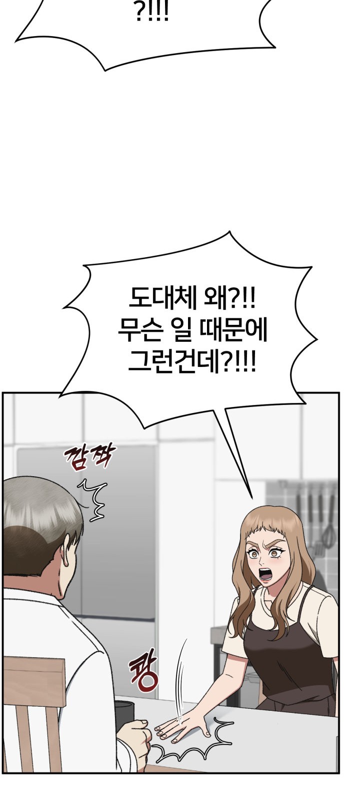 87 페이지