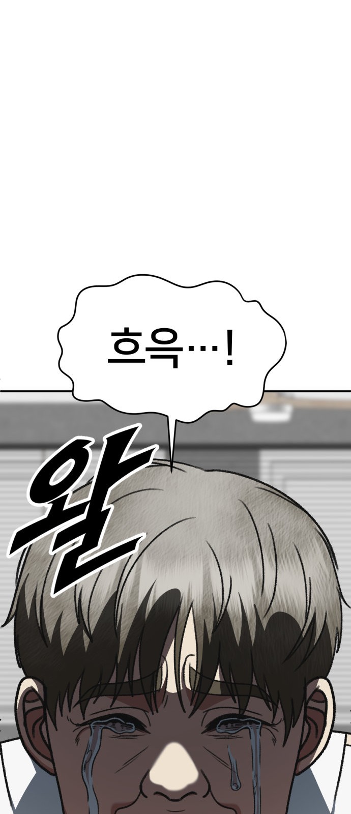 88 페이지
