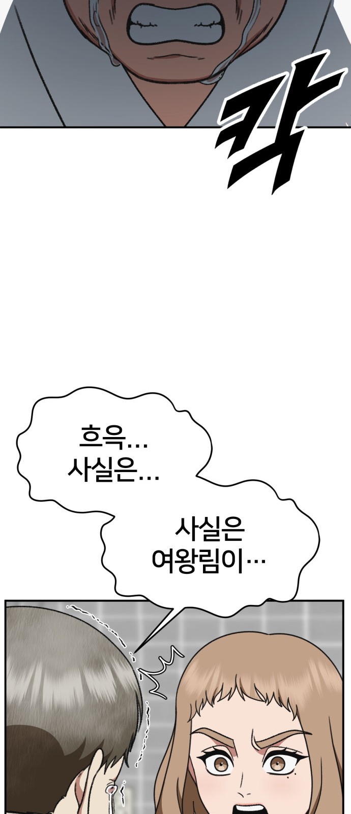 89 페이지
