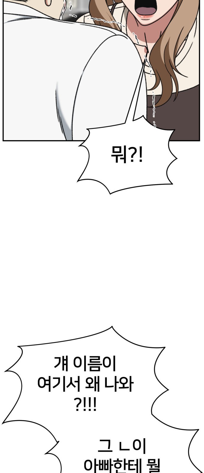 90 페이지