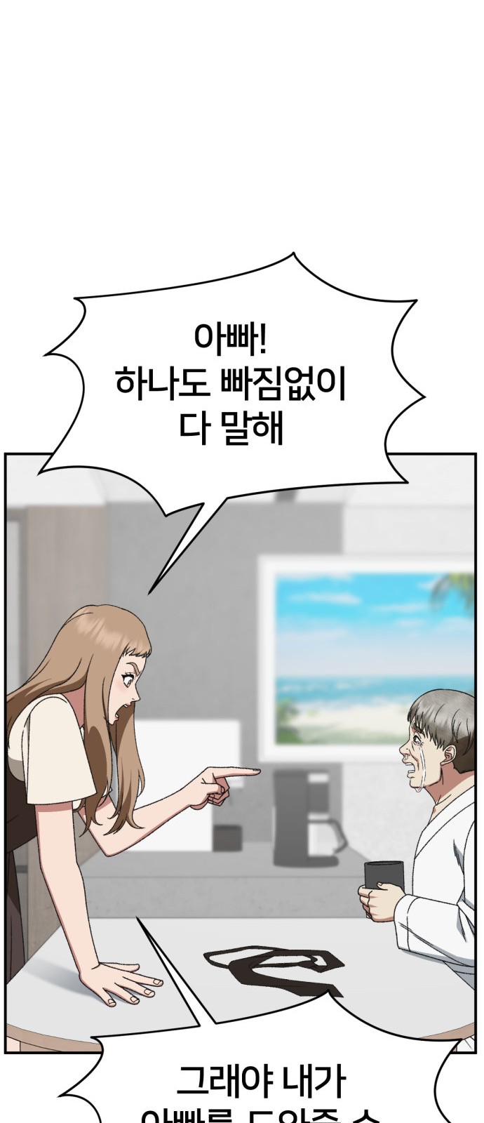 92 페이지