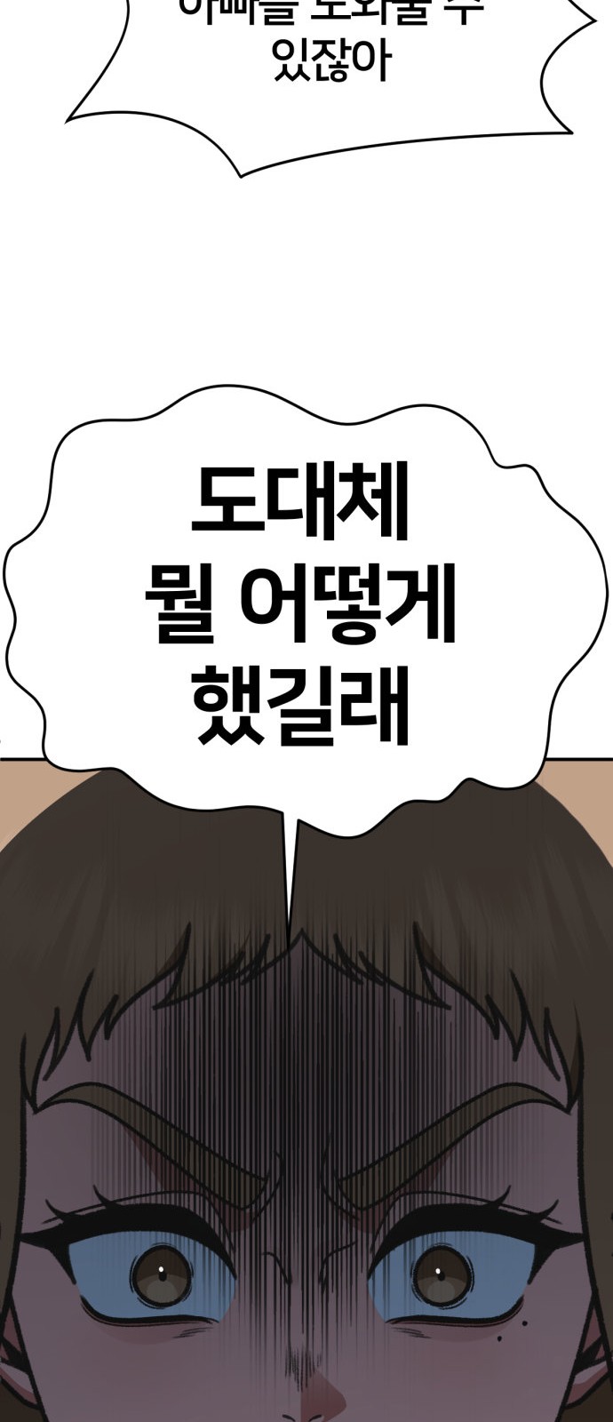 93 페이지