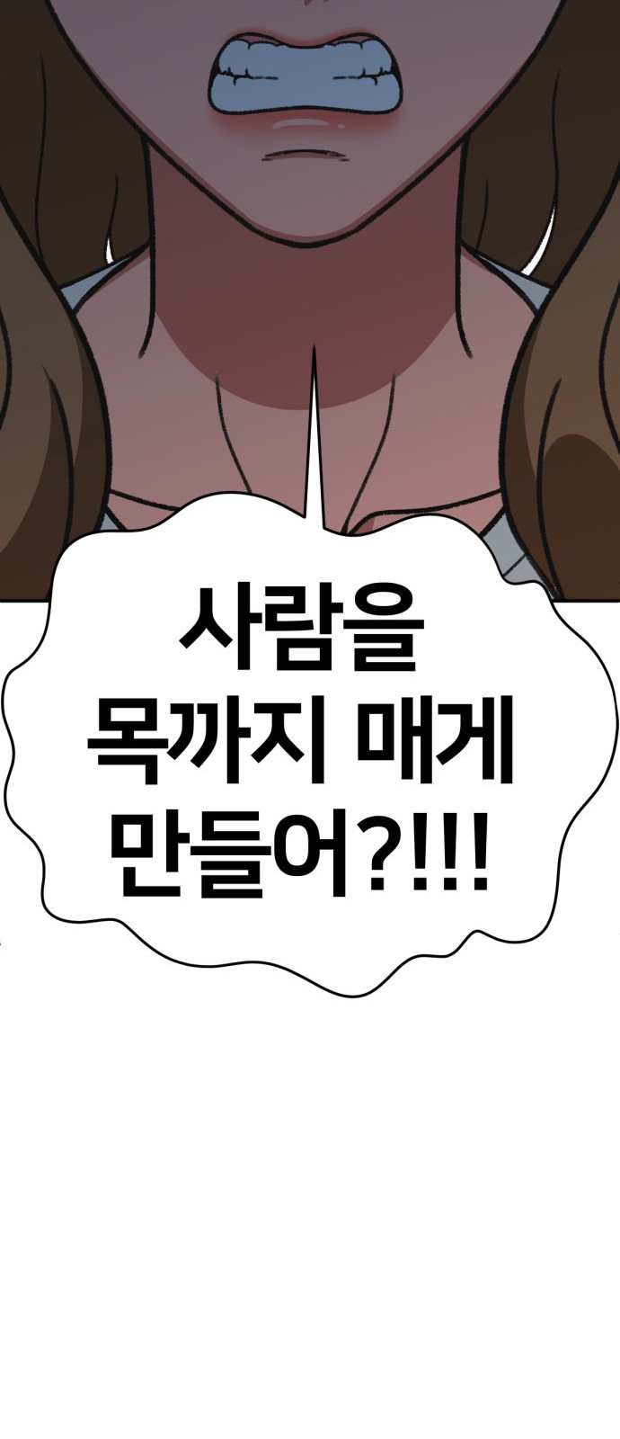 94 페이지
