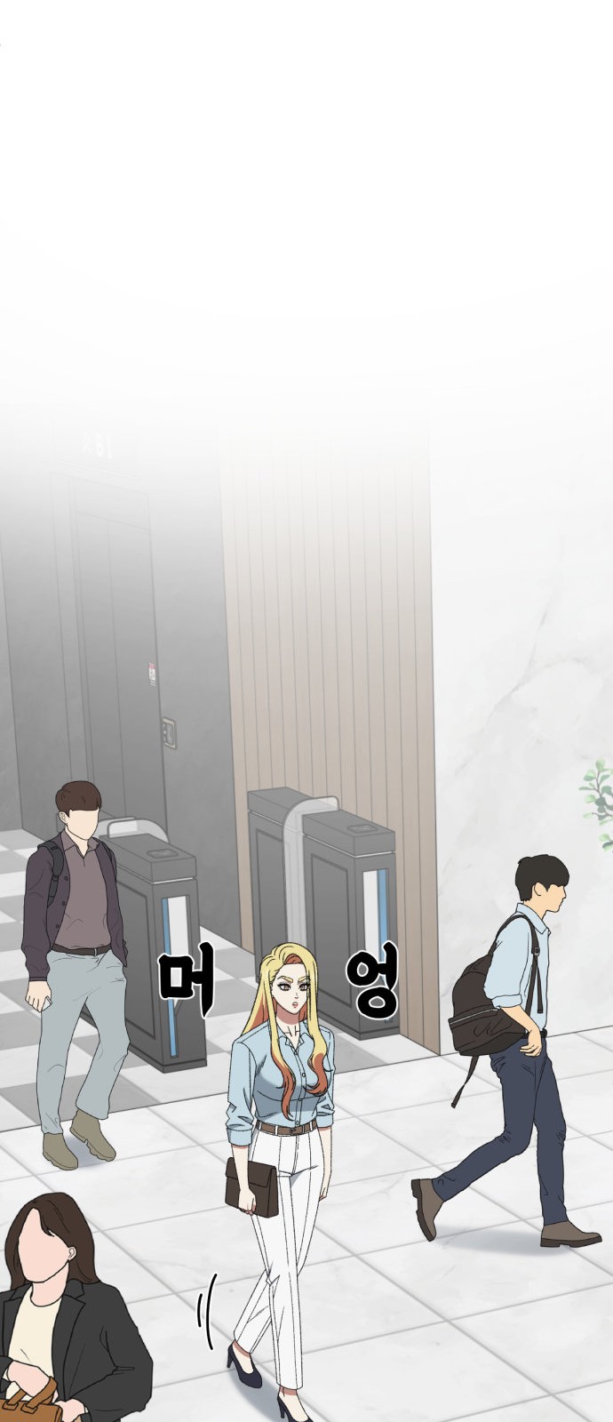 95 페이지