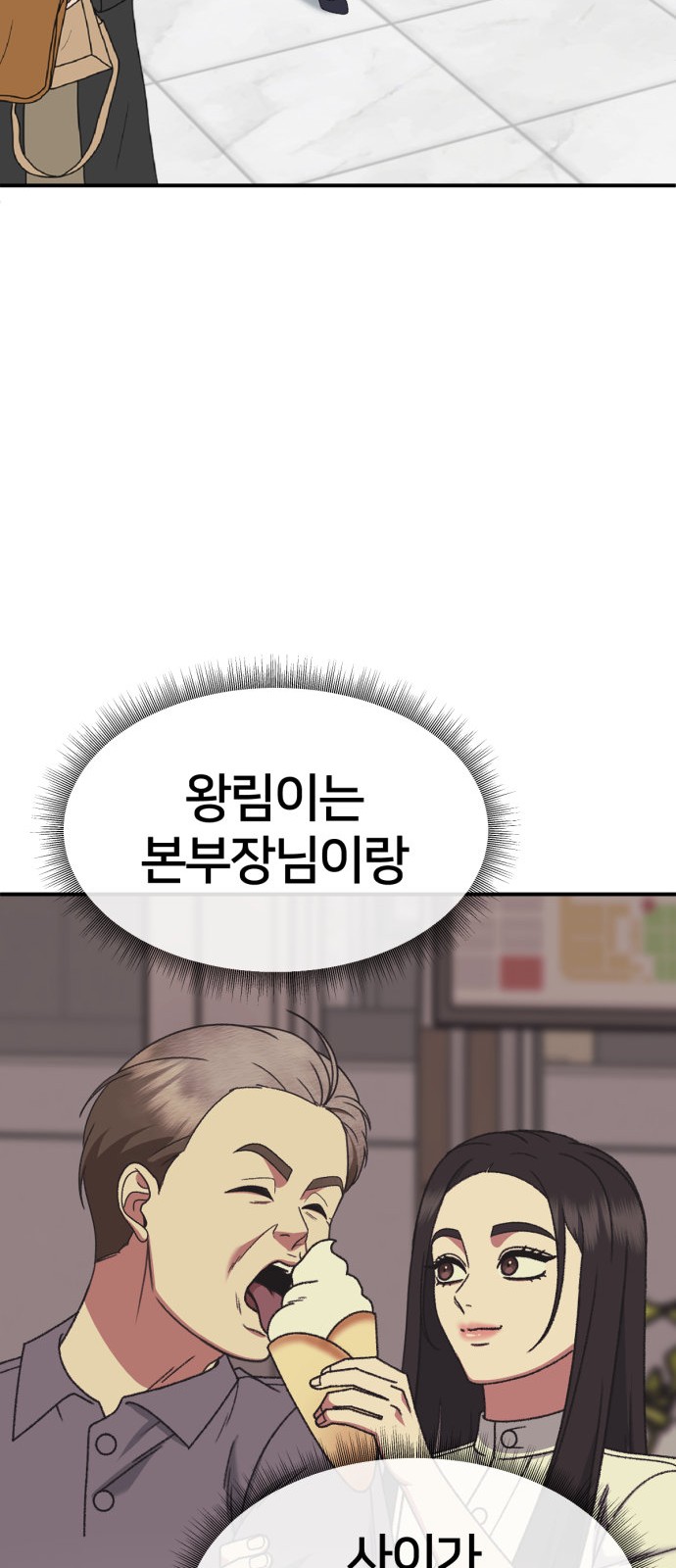 96 페이지