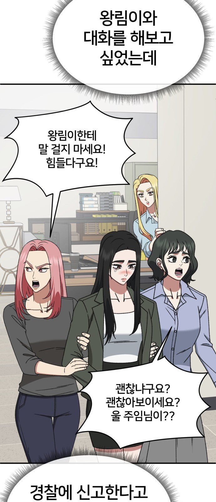98 페이지