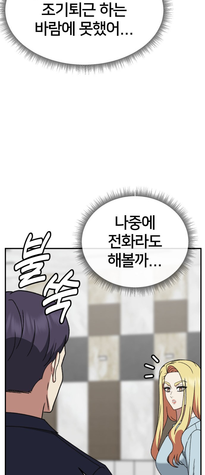 99 페이지