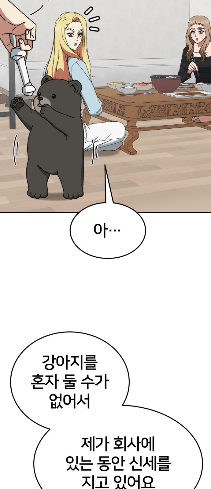 10 페이지