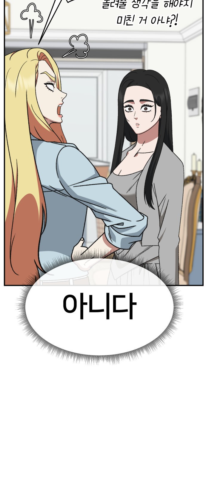 100 페이지