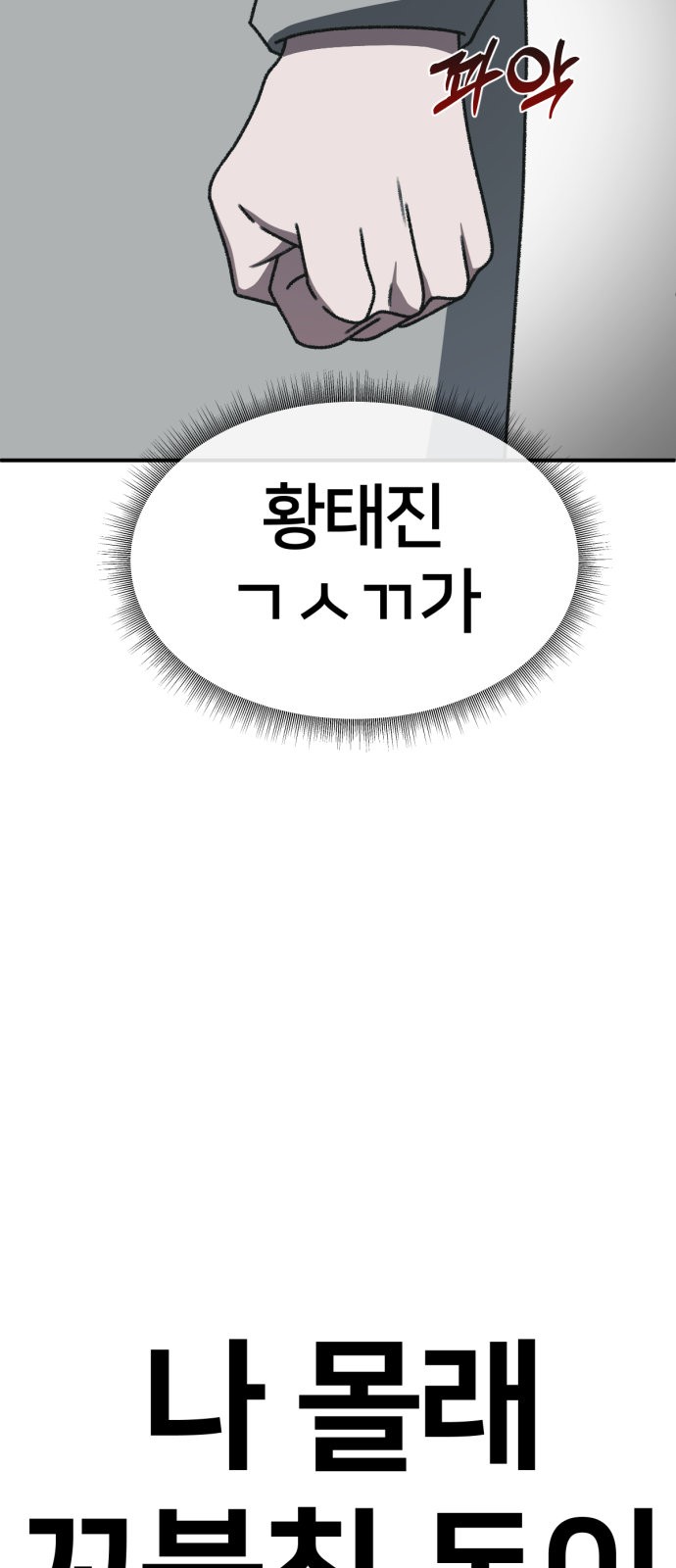 103 페이지