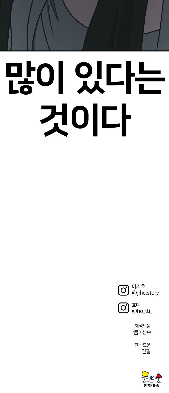105 페이지