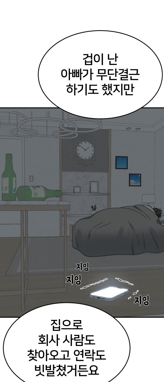 20 페이지