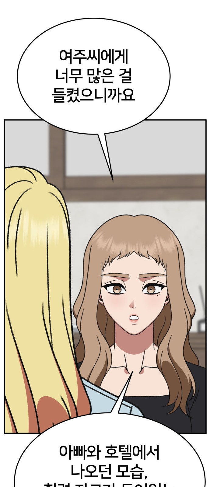 28 페이지