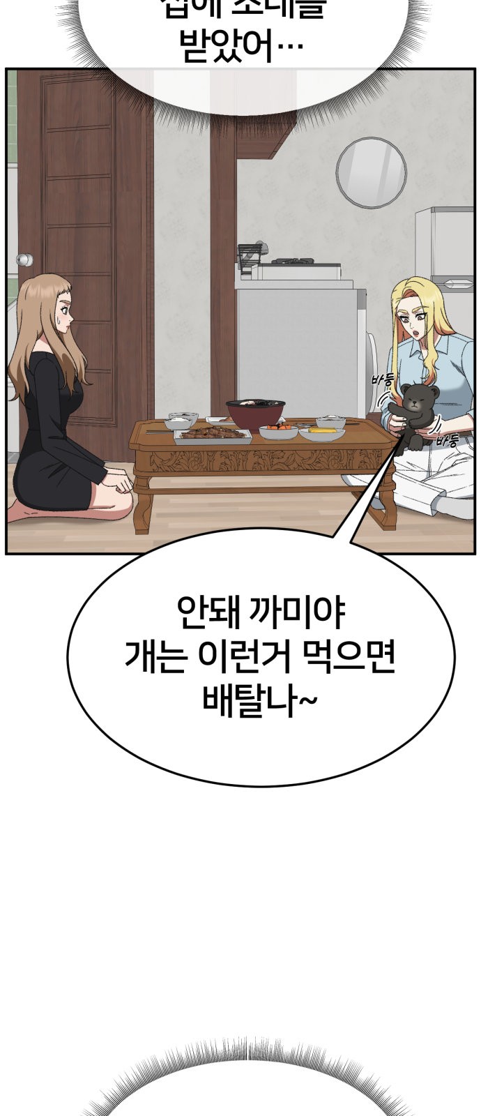 3 페이지