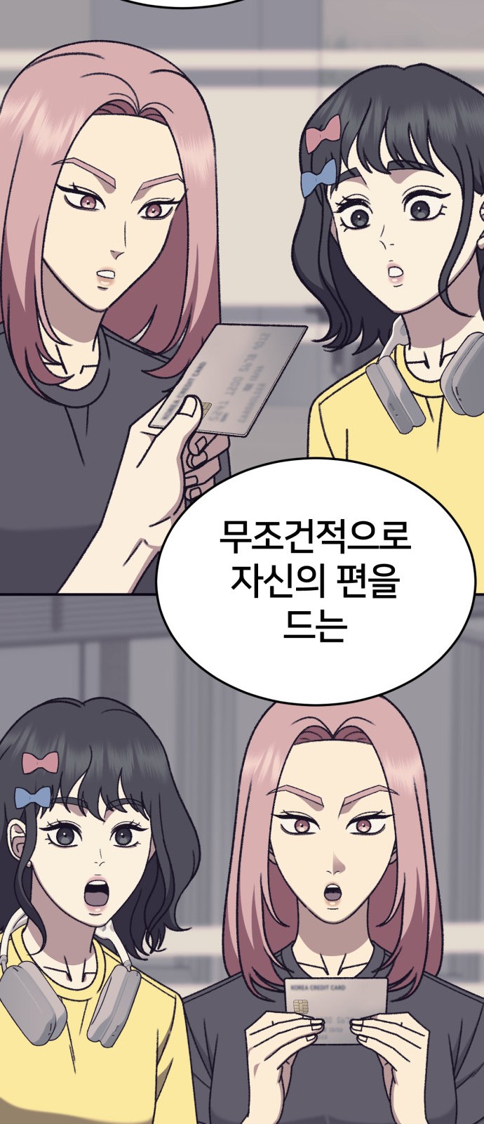 31 페이지