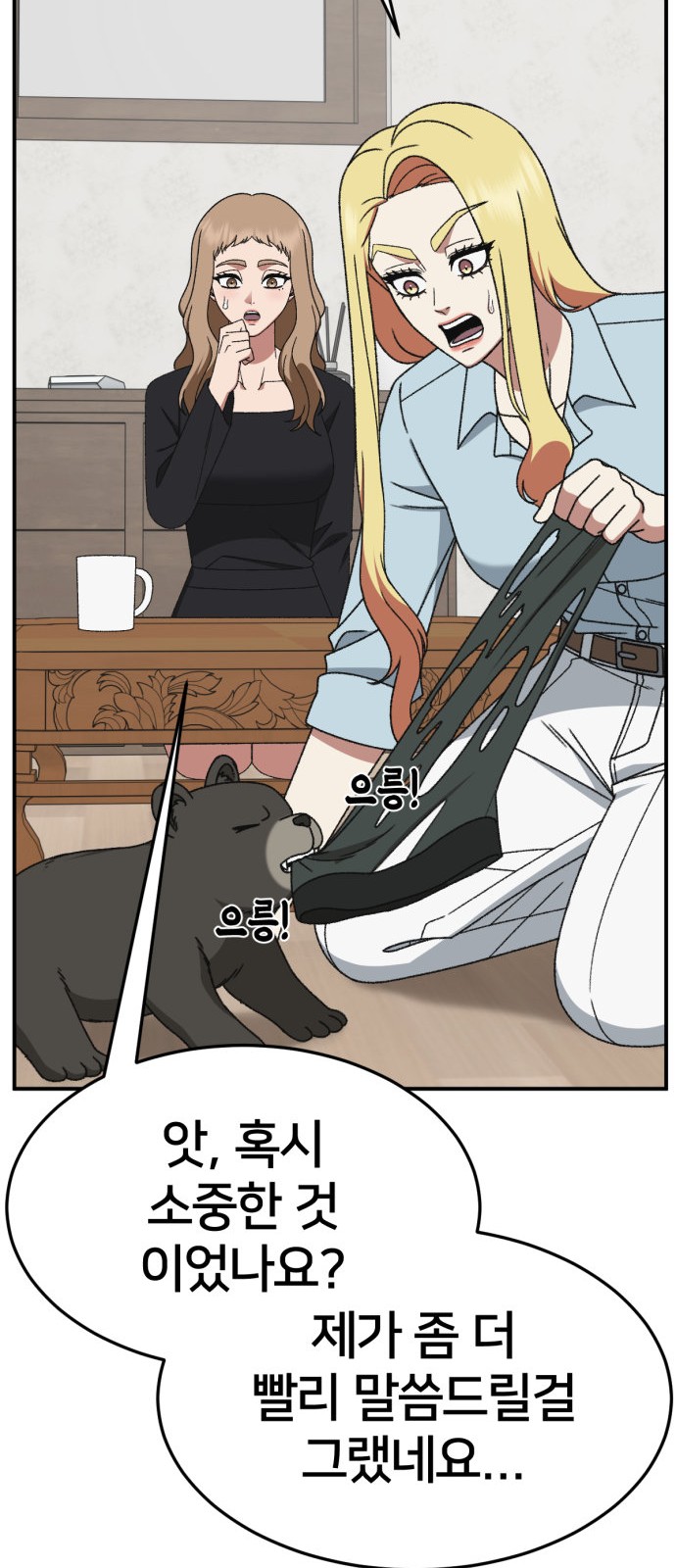 46 페이지