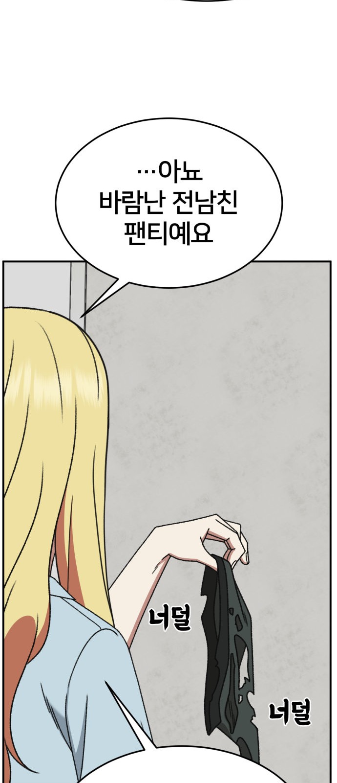 47 페이지