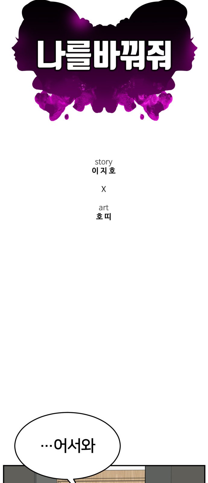 53 페이지