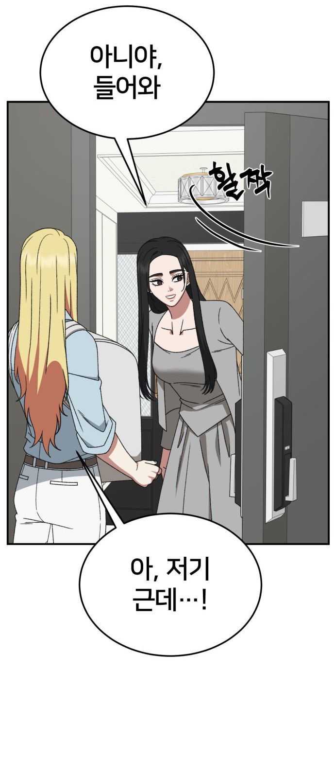 56 페이지