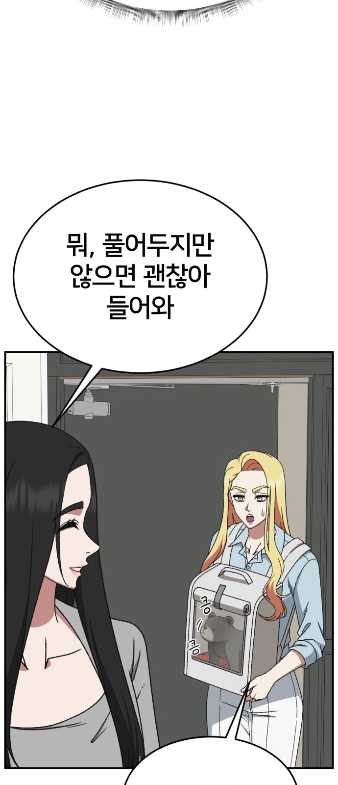 59 페이지