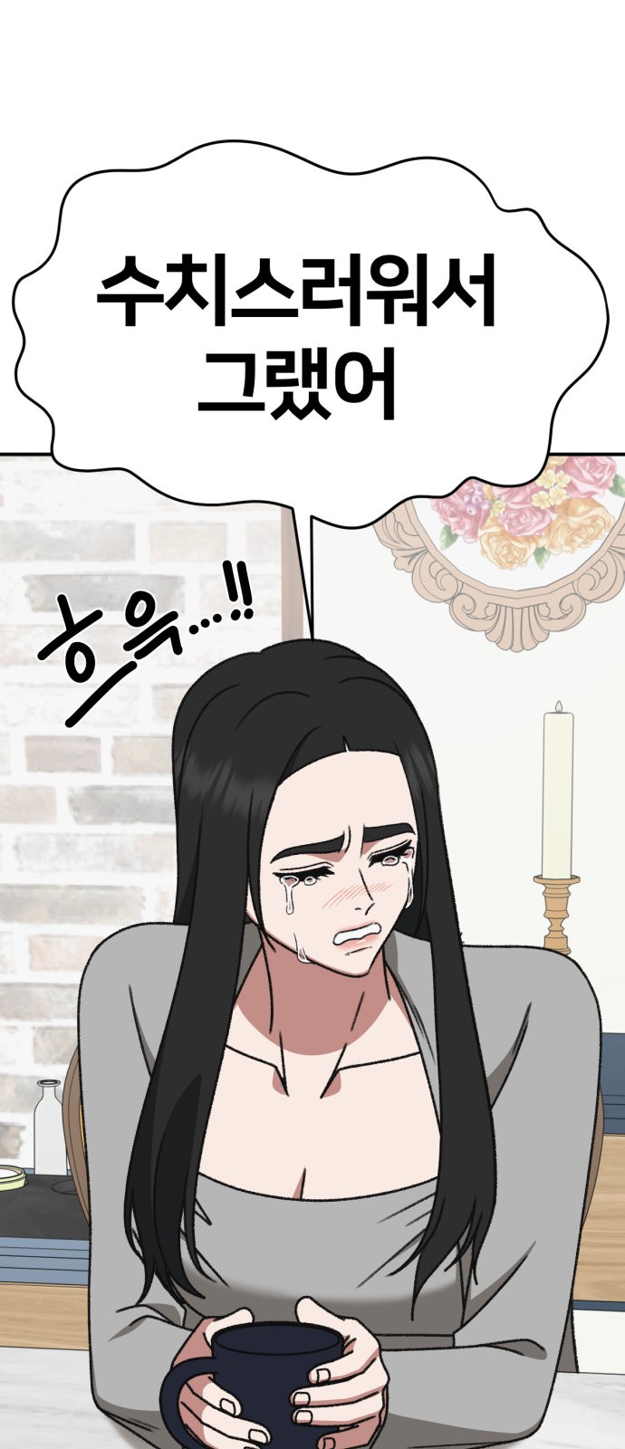 64 페이지