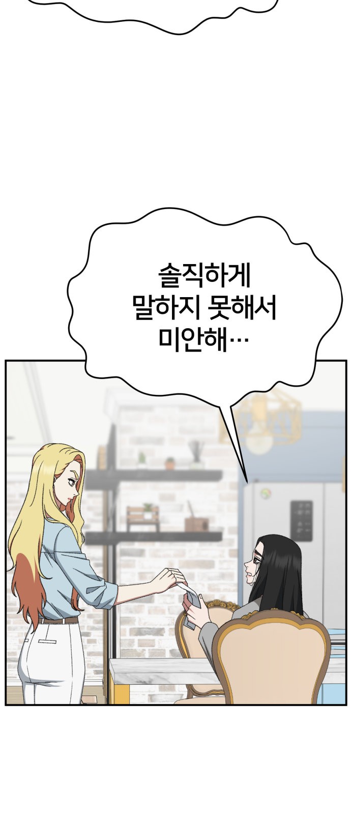 69 페이지