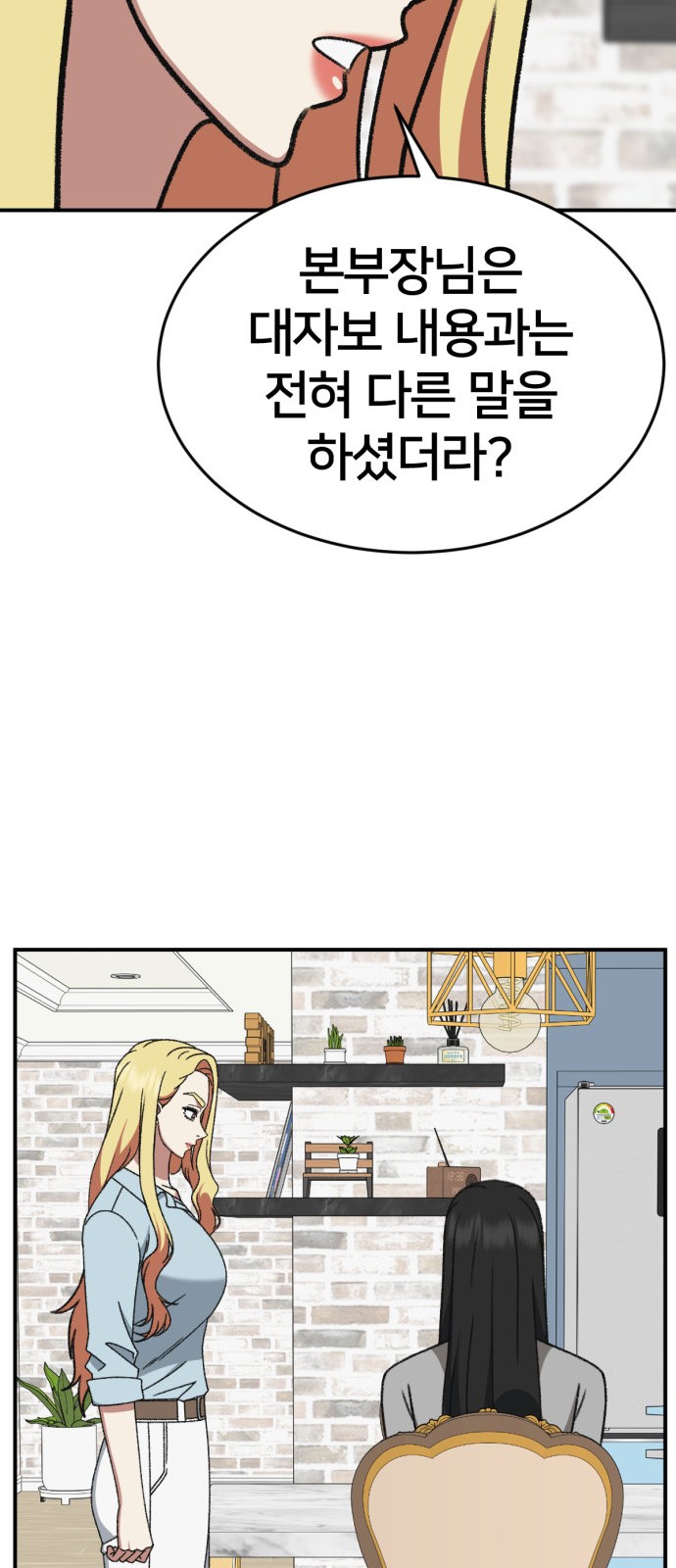 77 페이지