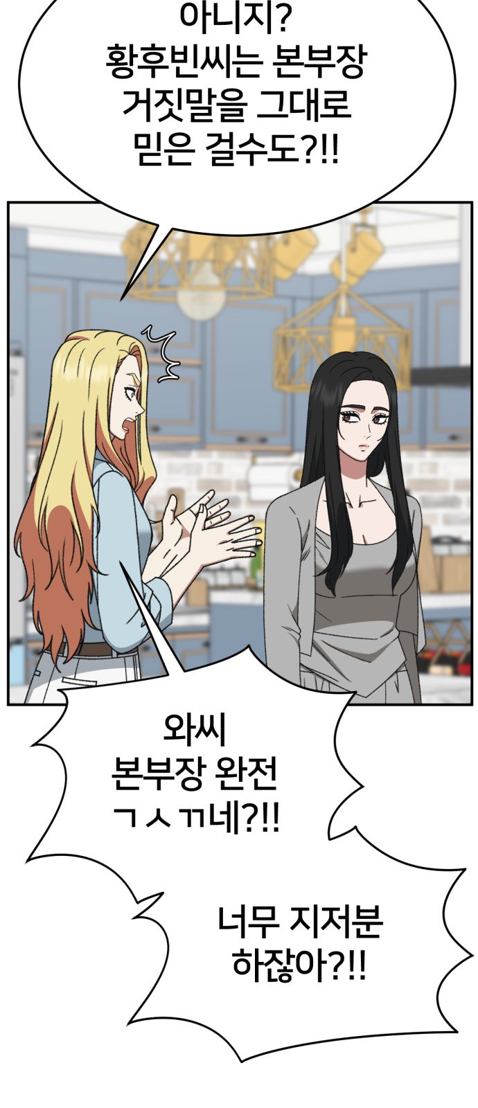 89 페이지