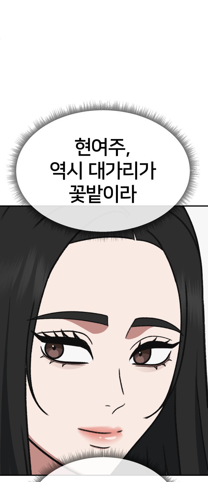 90 페이지