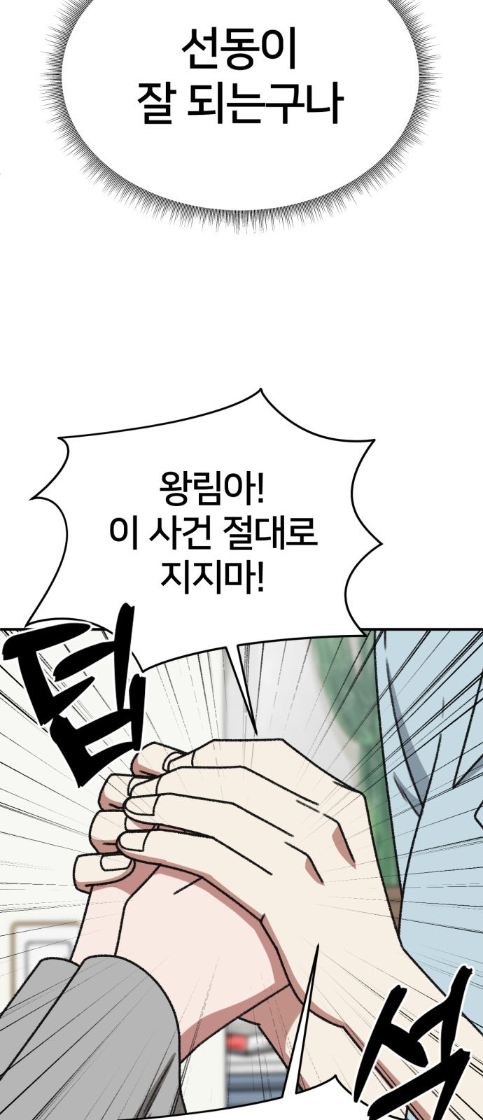 91 페이지