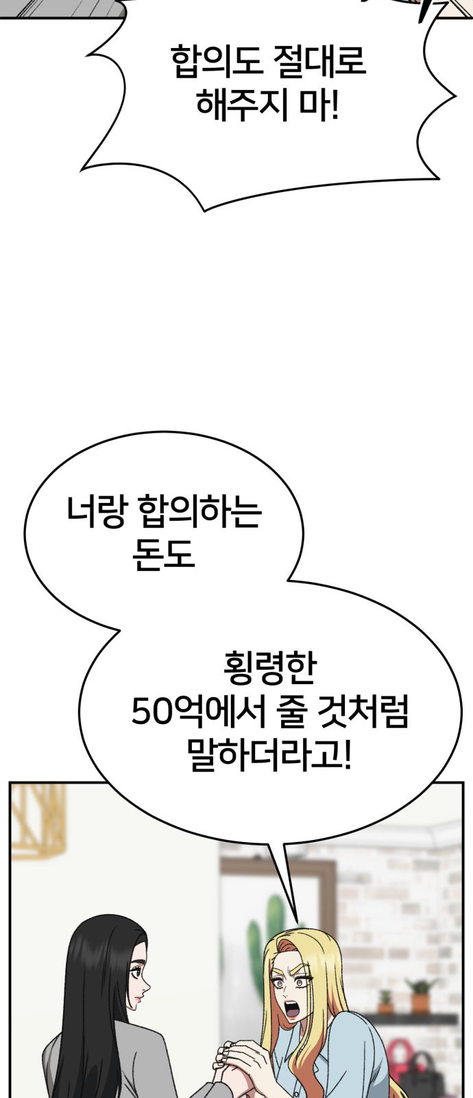 92 페이지