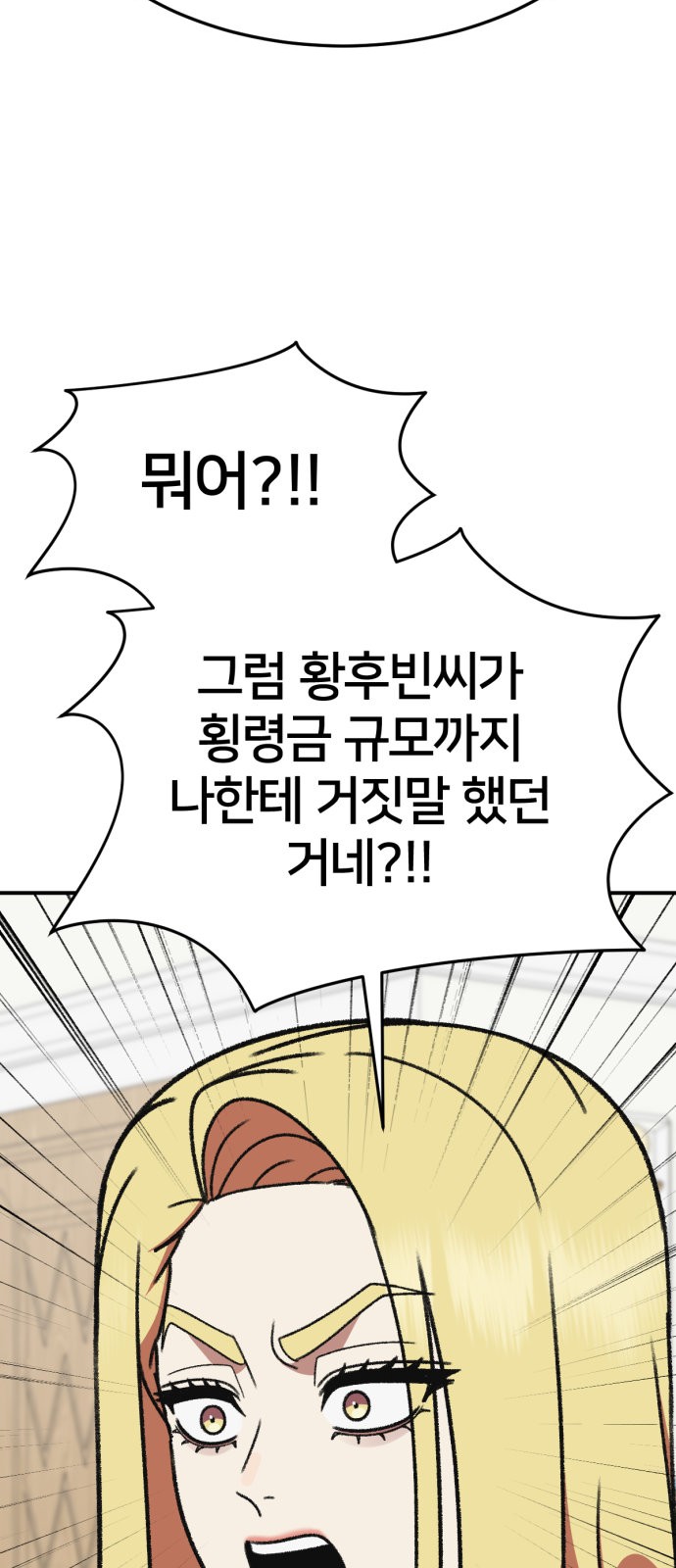 97 페이지