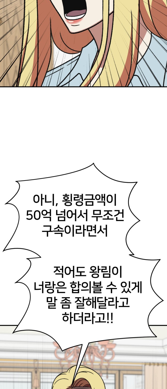 98 페이지