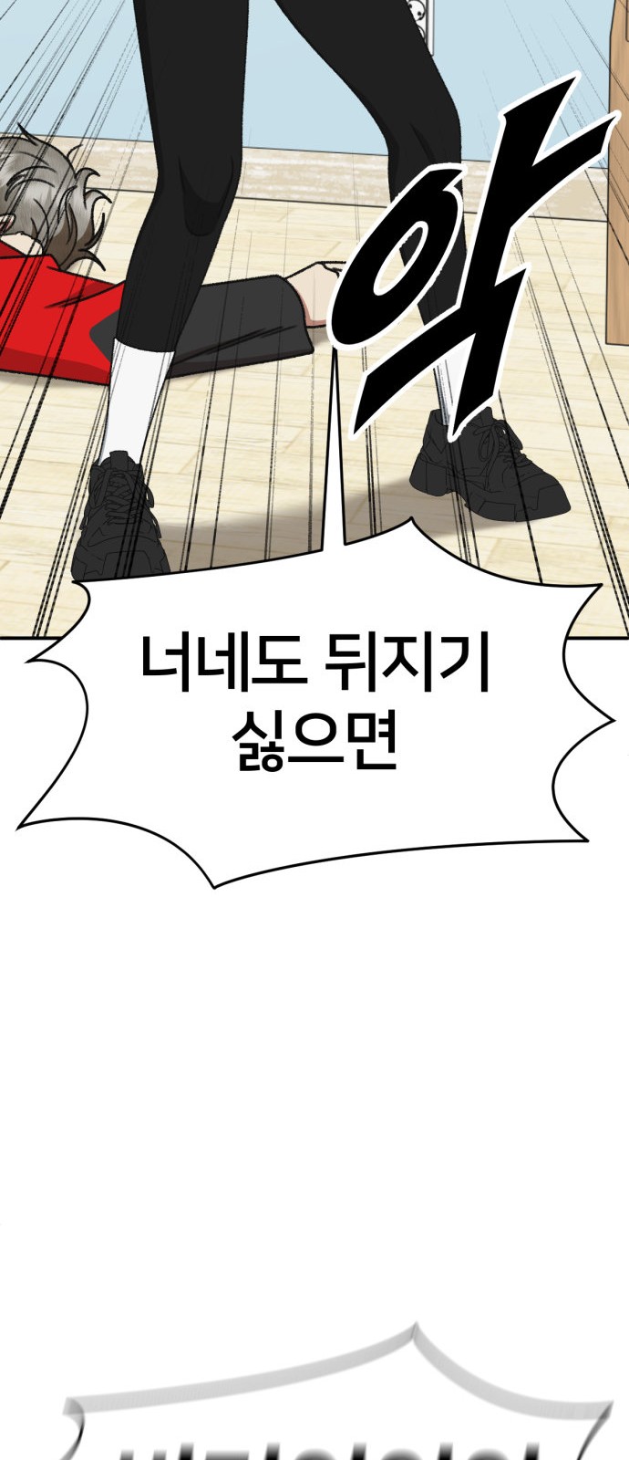 100 페이지