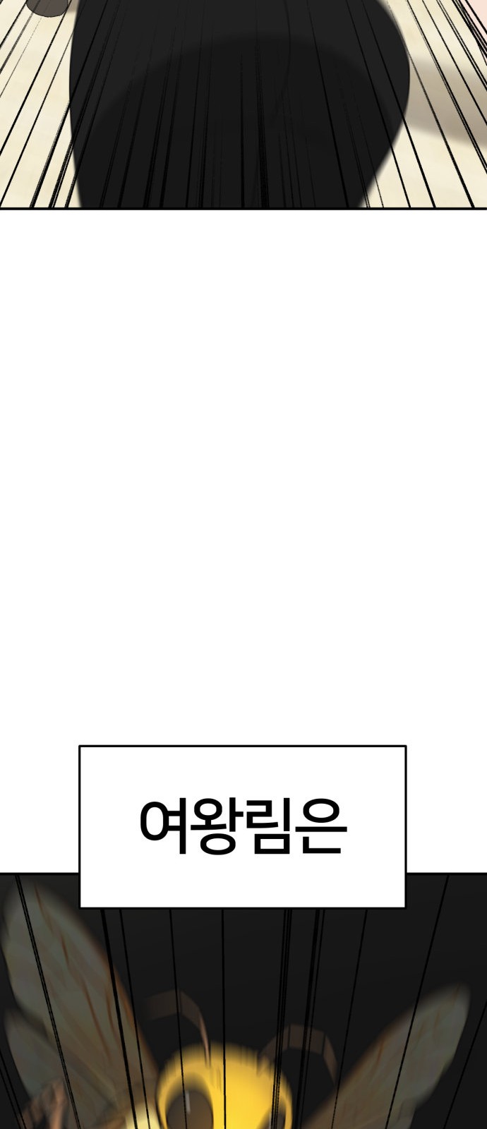 102 페이지
