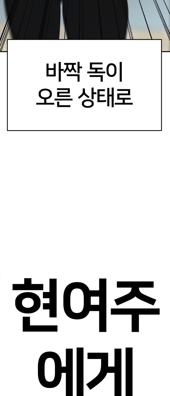 104 페이지