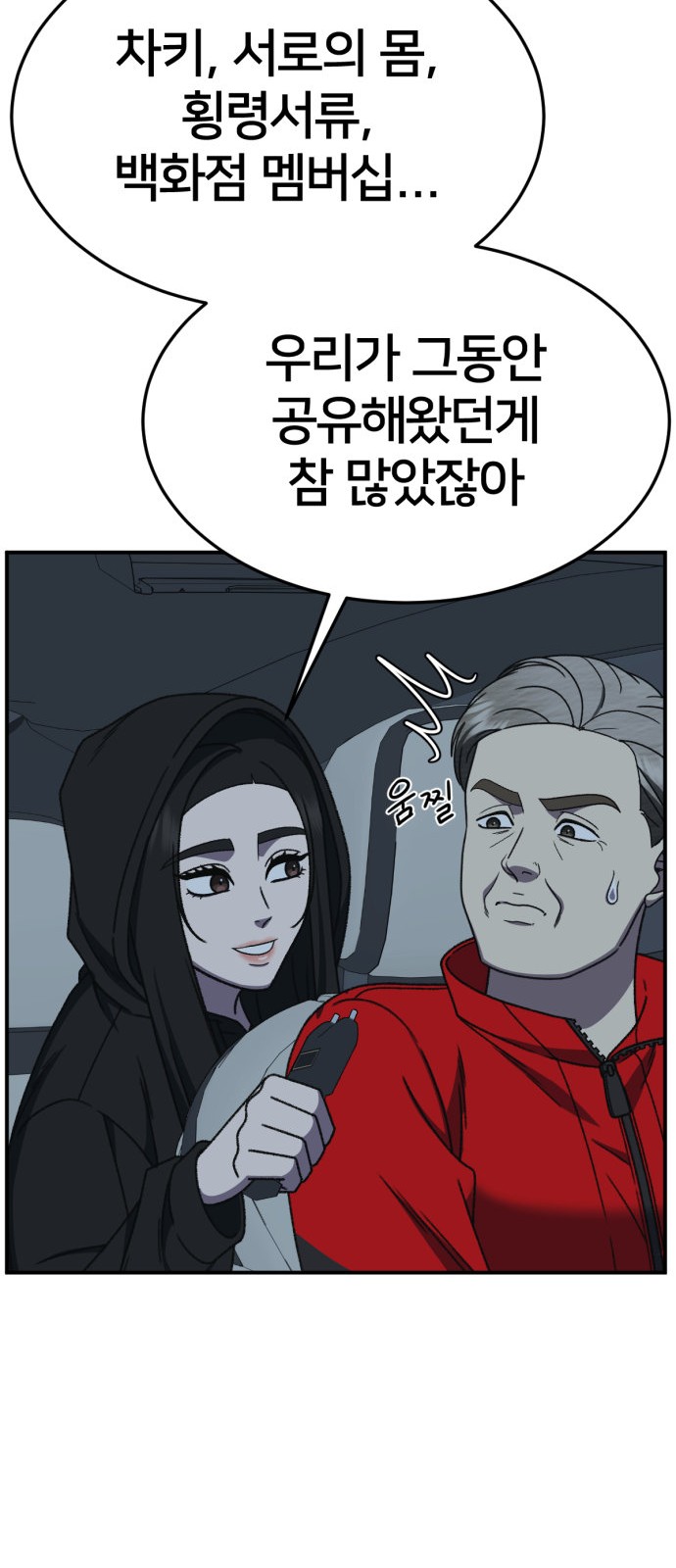 26 페이지