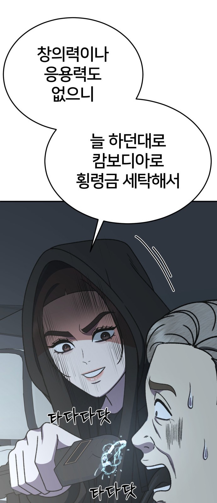35 페이지