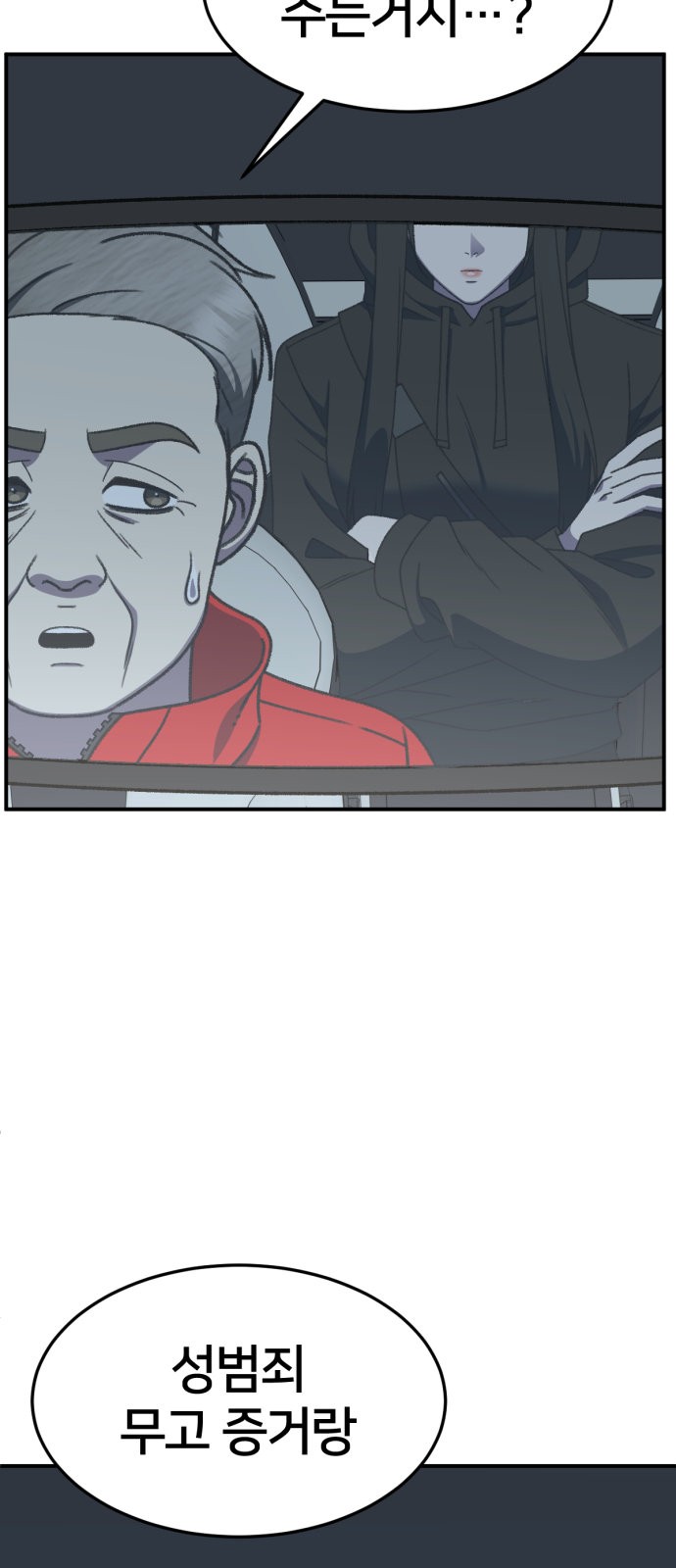47 페이지