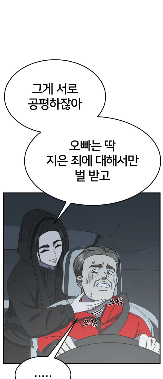 50 페이지
