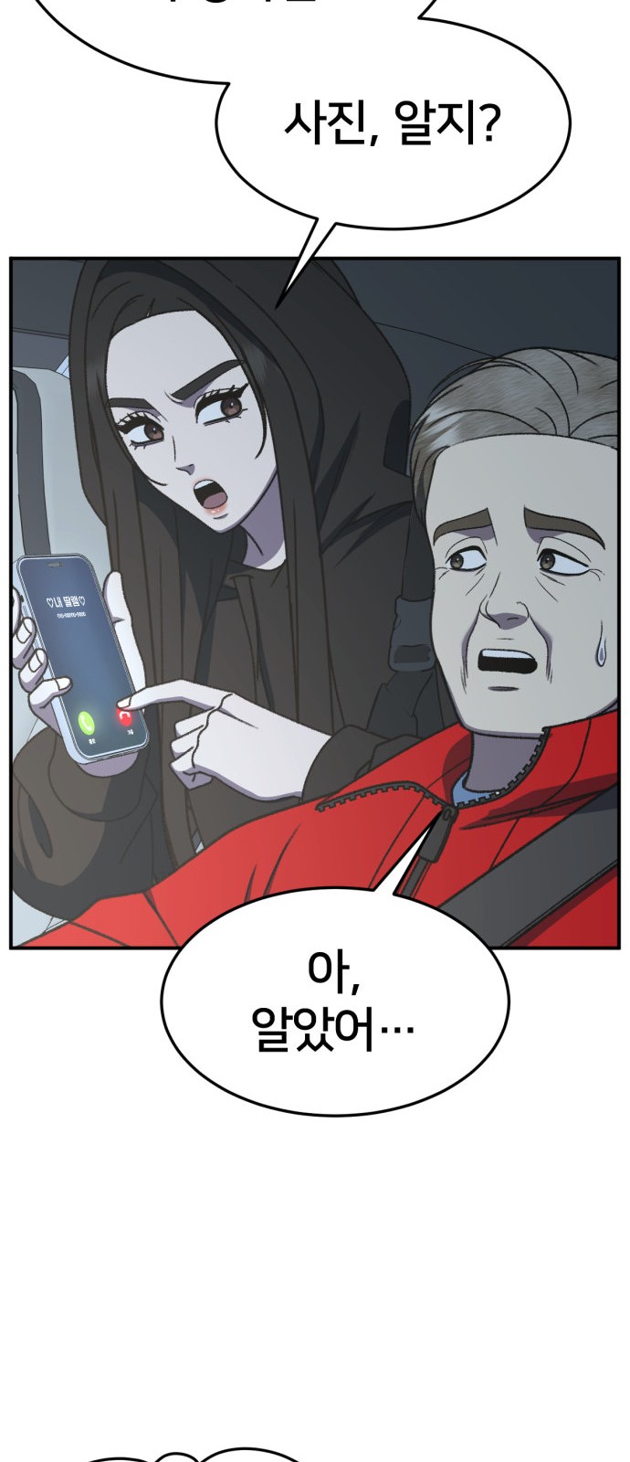 59 페이지