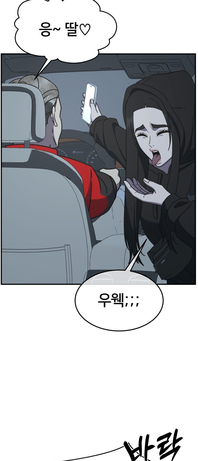 60 페이지