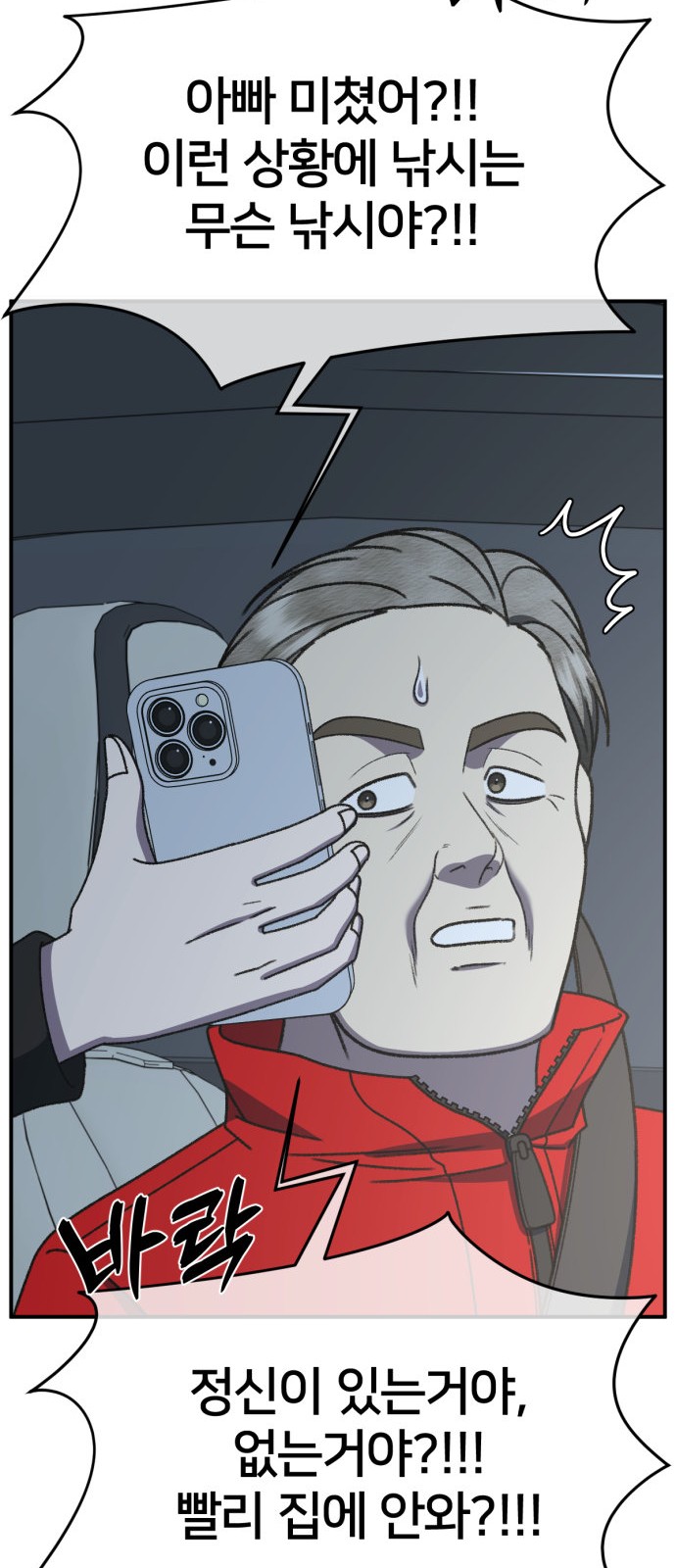 61 페이지