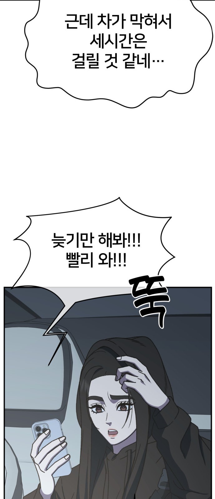 63 페이지