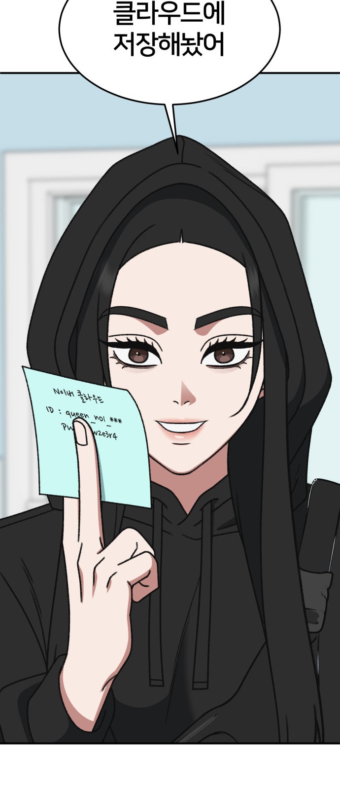 74 페이지