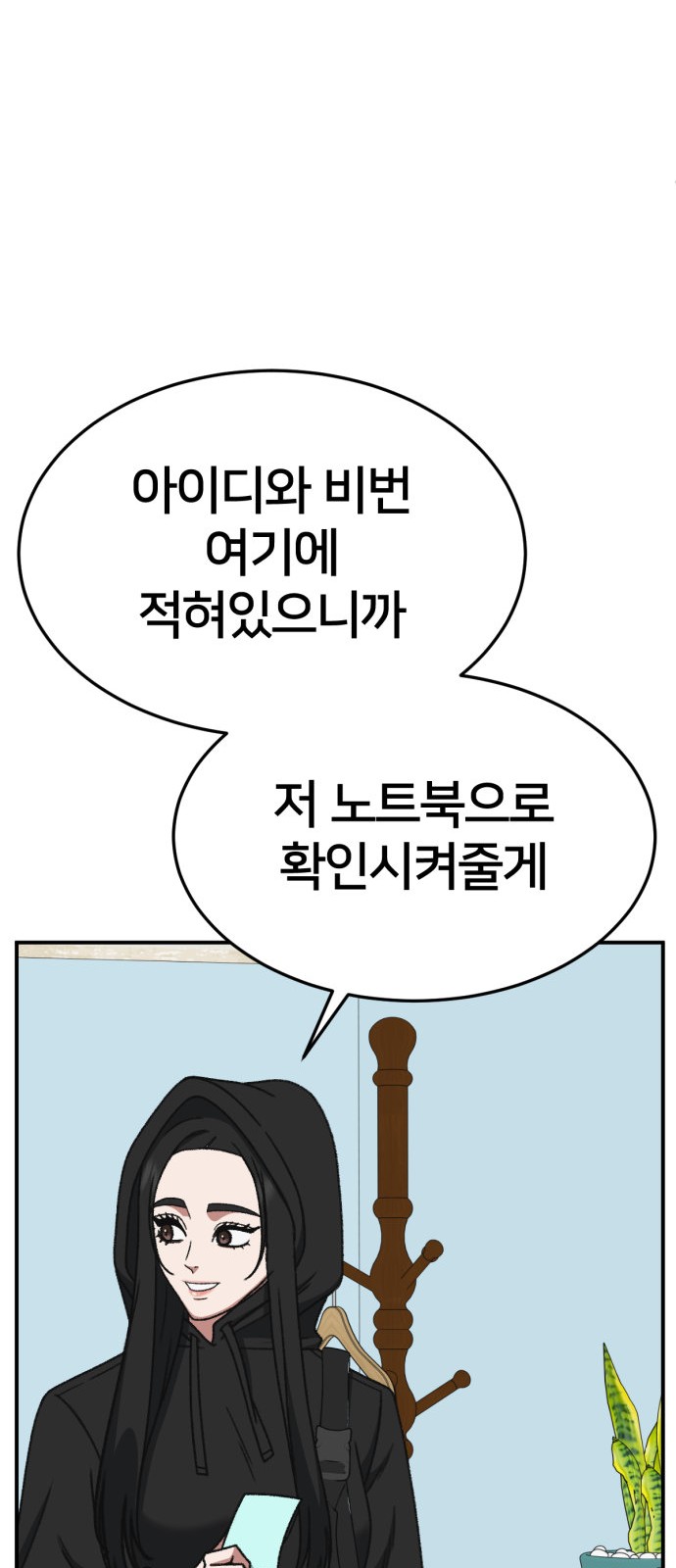 75 페이지