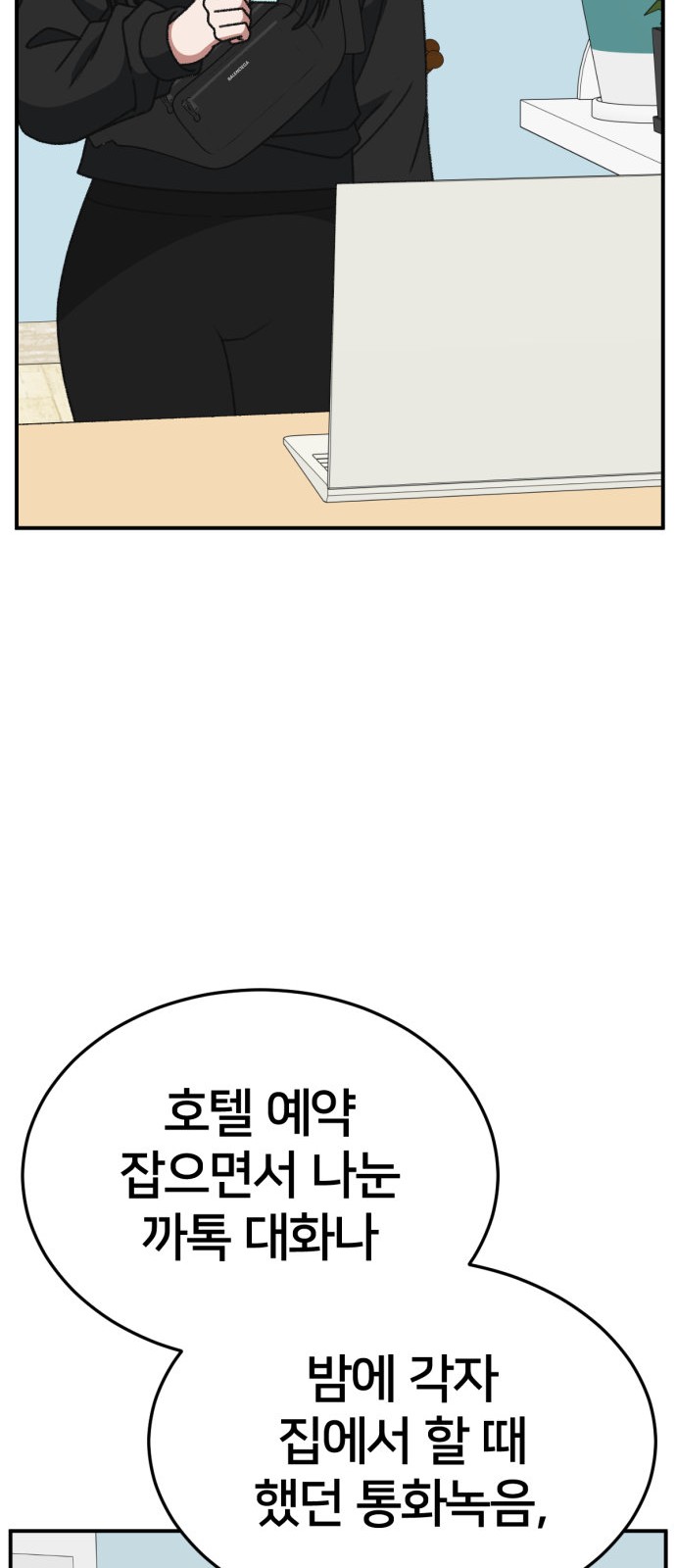 76 페이지
