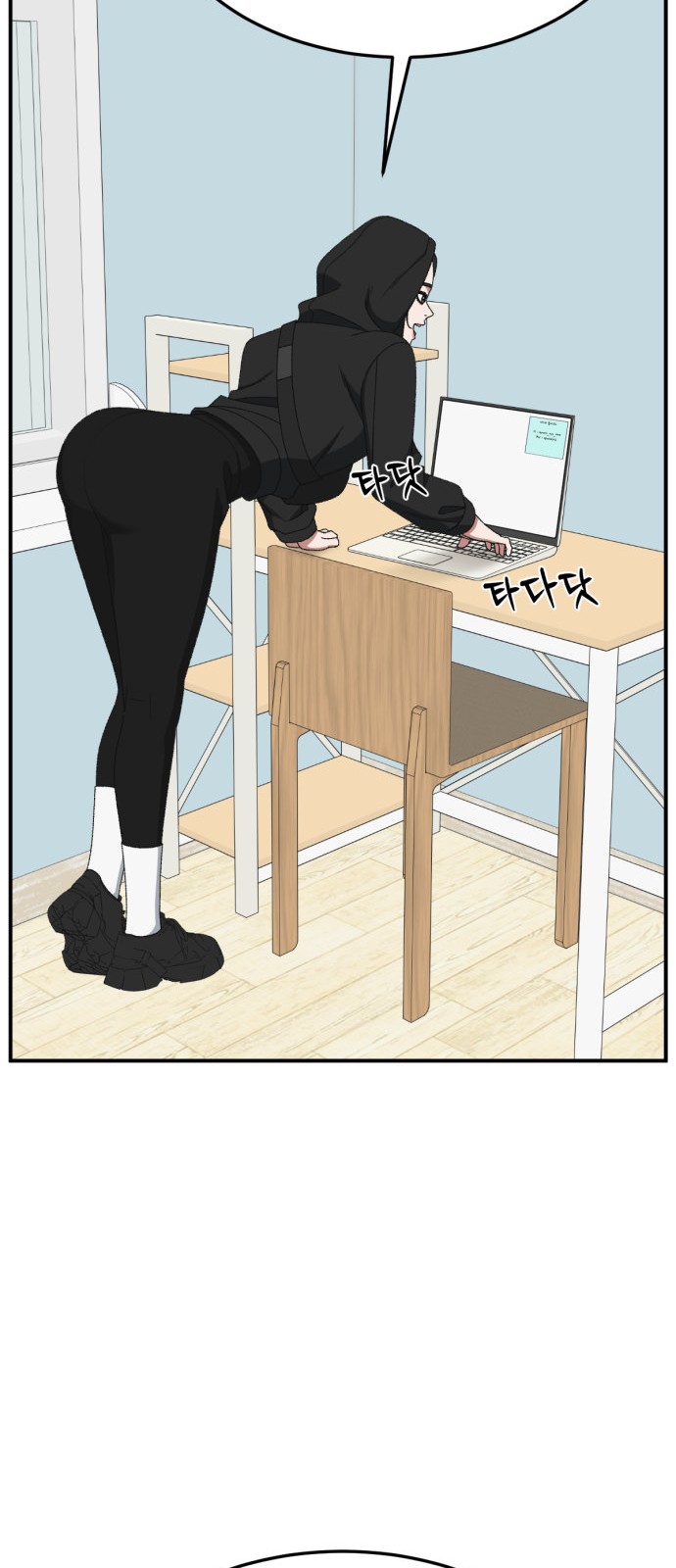 77 페이지