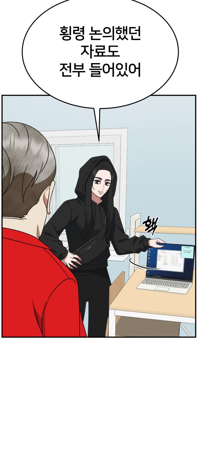 78 페이지