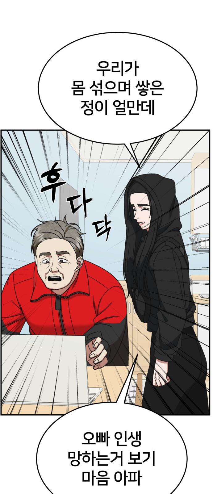 79 페이지